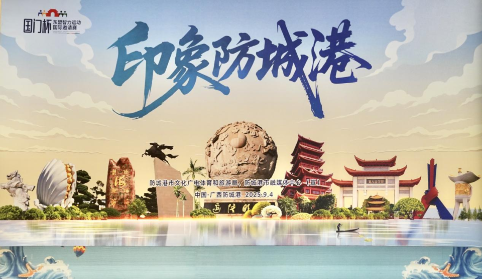 WvTug, 助力防城港, 这次赛事规 WvTug, 助力防城港, 这次赛事规