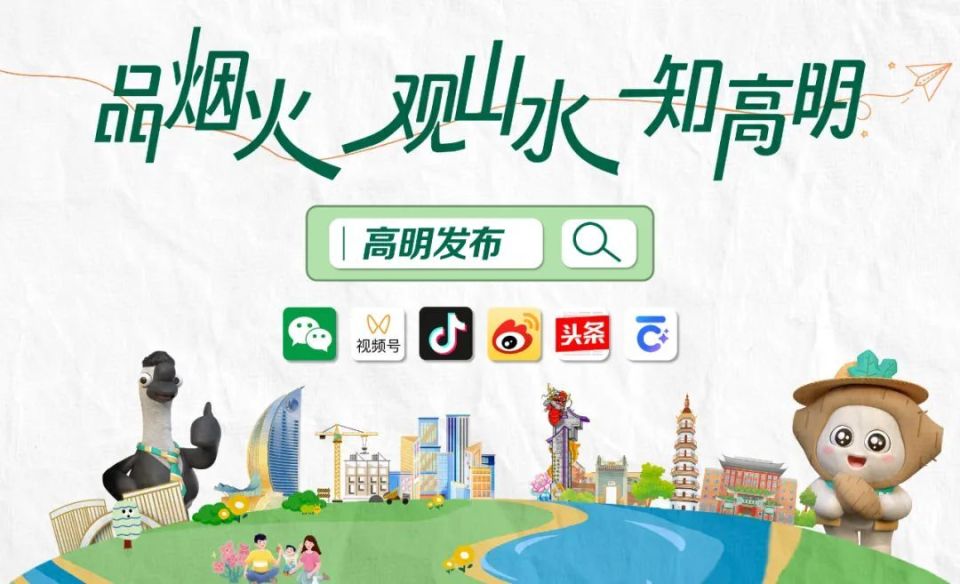 高明稻田马, 黎翠怡, 运动员 高明稻田马, 黎翠怡, 运动员