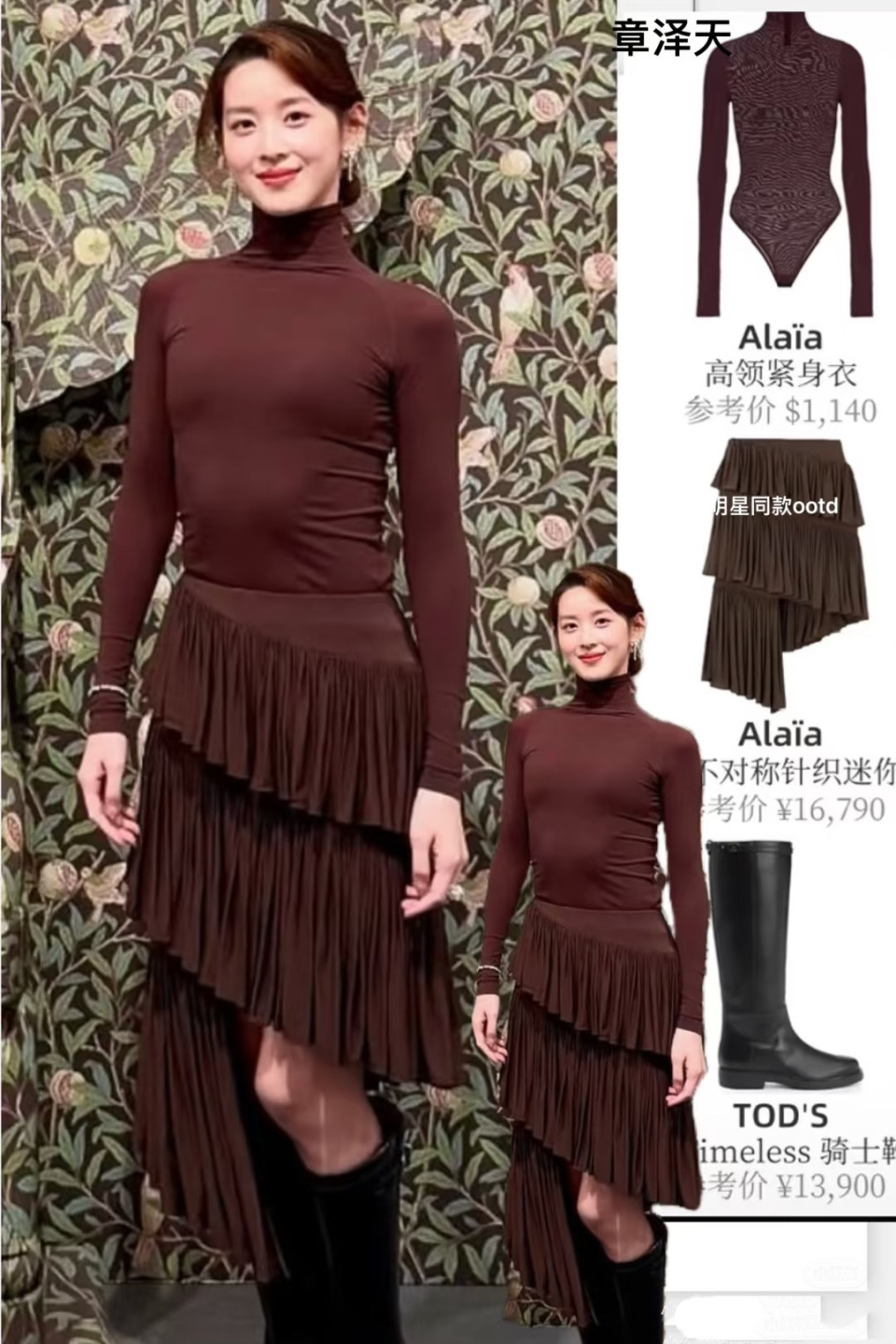 后背那么纤 后背那么纤