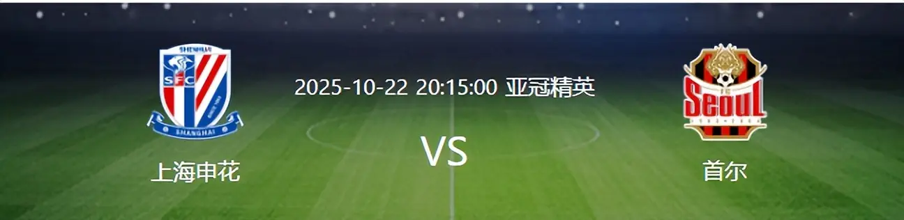 此番对阵韩 此番对阵韩