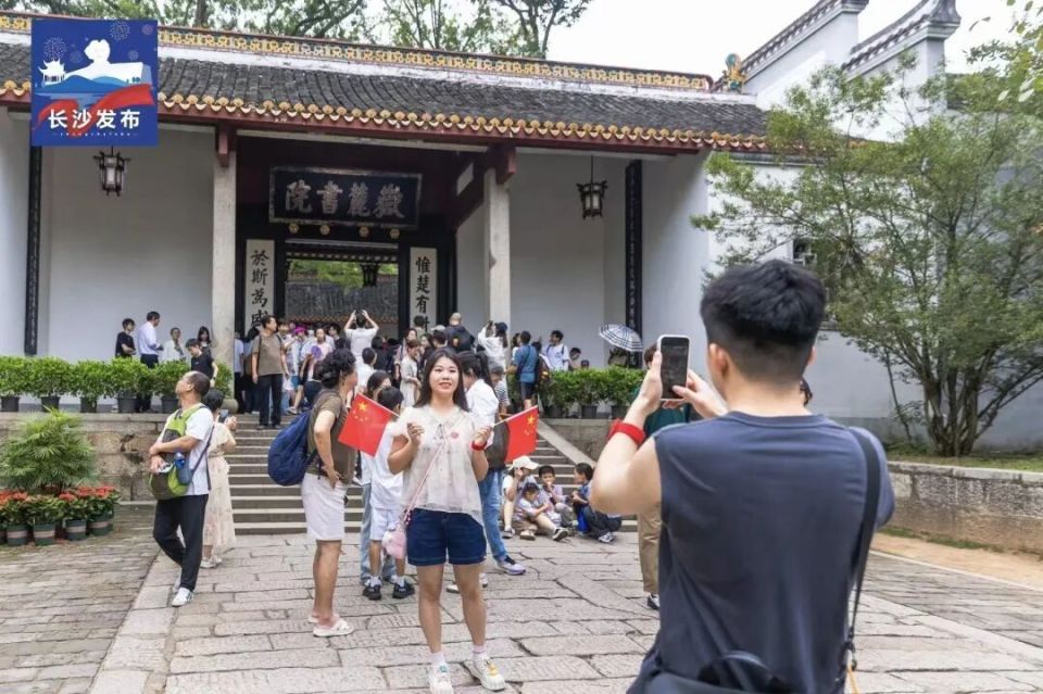 致敬三湘四 致敬三湘四